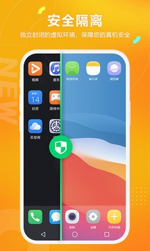 黑猫盒子虚拟机截图3