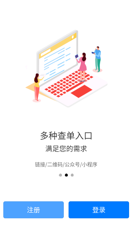 易查单截图3
