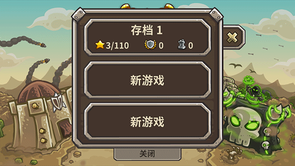 王国保卫战2前线无敌版截图3