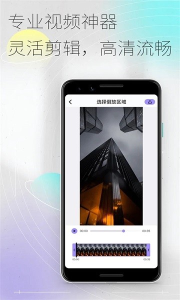 50度灰截图2