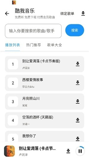 小猪软件库4.7