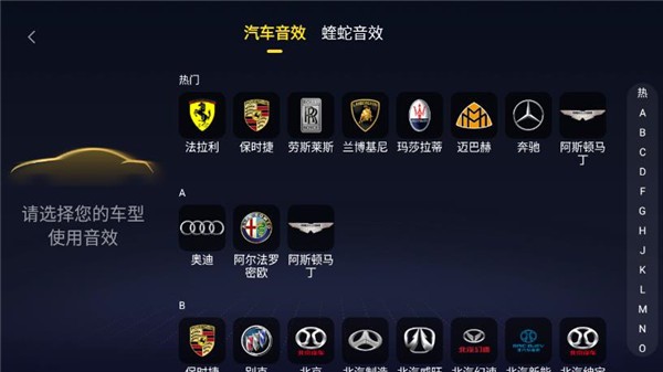 酷我音乐盒车机版