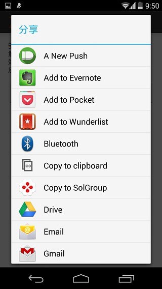 Towelroot电视版截图3