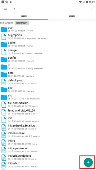 RootExplorer旧版本