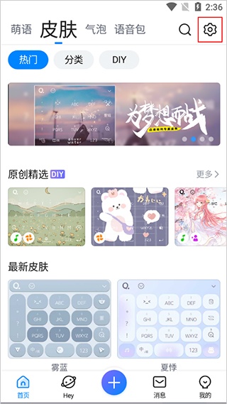火星文转换器