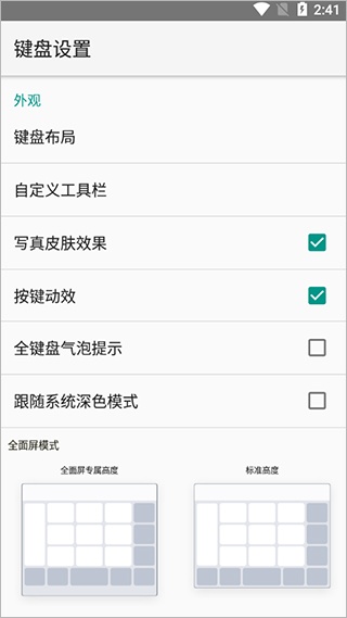 火星文转换器