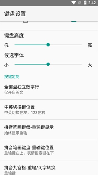 火星文转换器