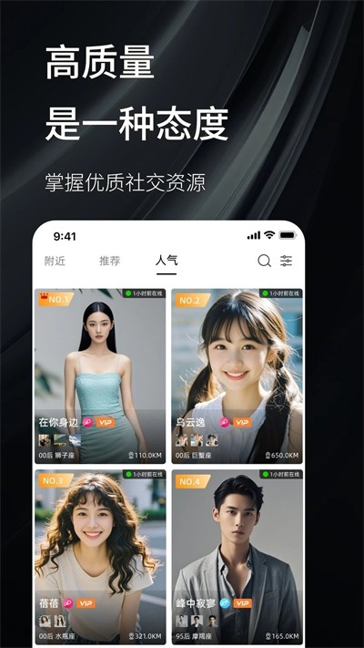 密语空间最新版截图2