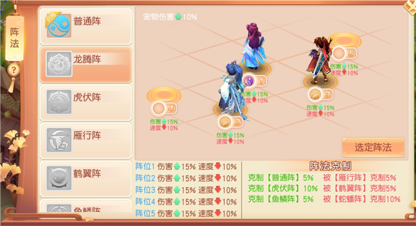 御剑红尘最新版