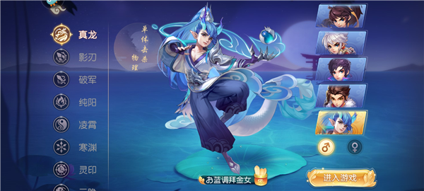 御剑红尘最新版