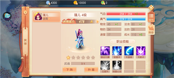 御剑红尘最新版