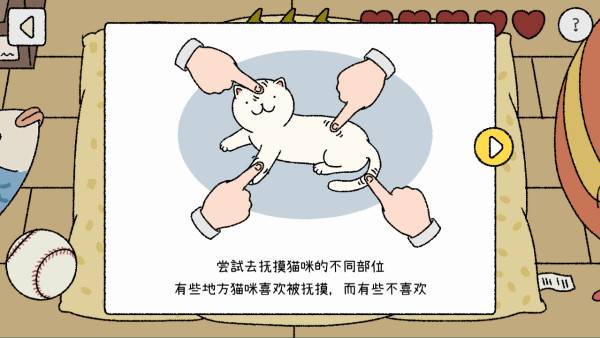 萌宅物语国际版