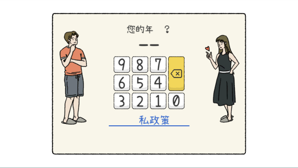 萌宅物语国际版