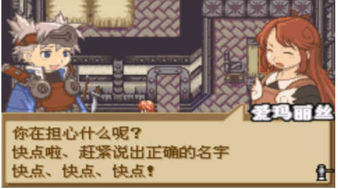 召唤之夜铸剑物语3