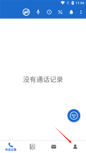 语音王旧版本