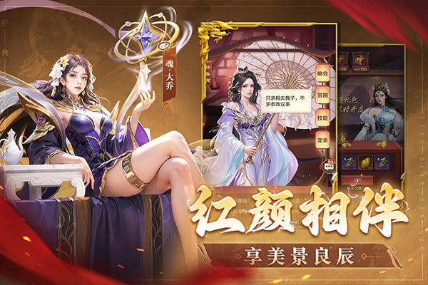 王师逐鹿斗罗版截图2