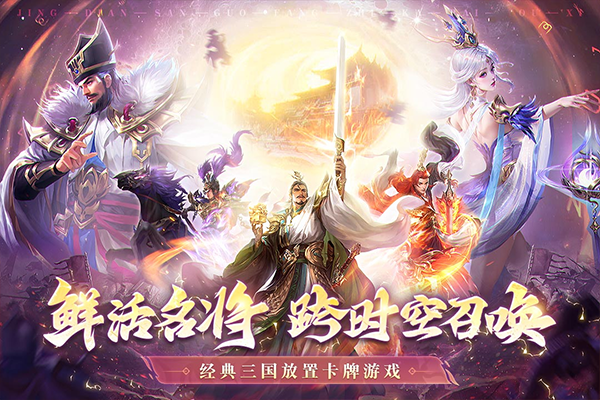 王师逐鹿斗罗版截图3