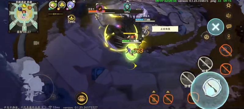 雾海之下雷霆牛打法机制攻略
