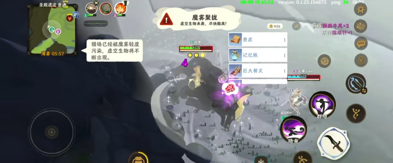 雾海之下雷霆牛打法机制攻略