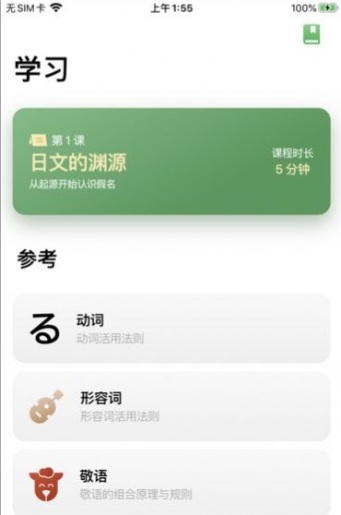 捧读