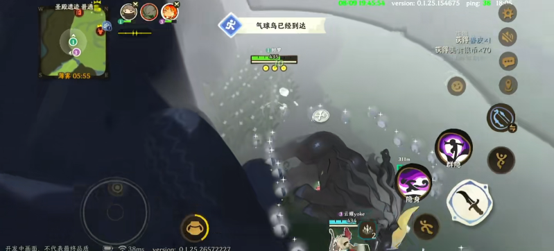 雾海之下雷霆牛打法机制攻略