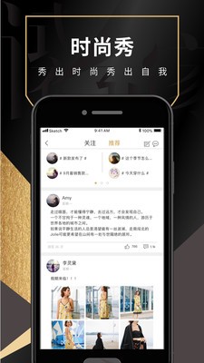 试衣到家截图2