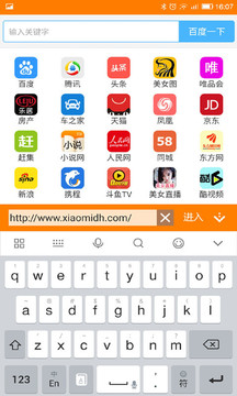 糖果浏览器