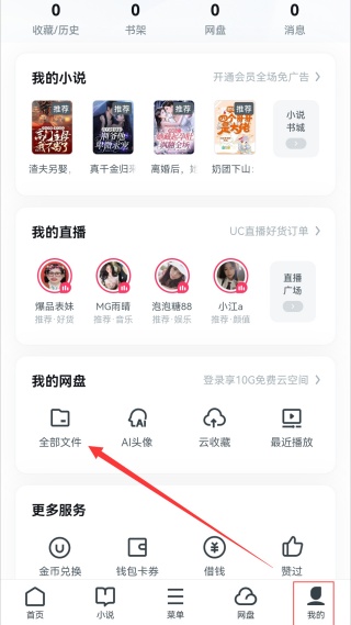 糖果浏览器