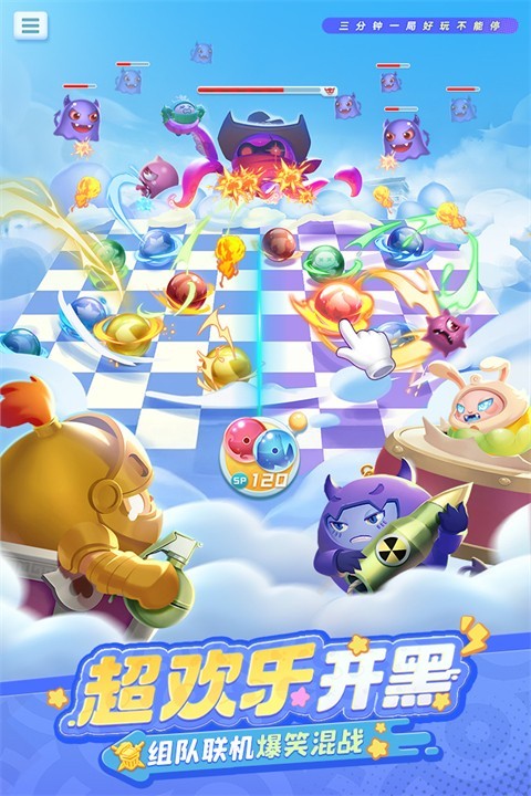 球球英雄小米版截图4