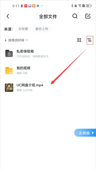 糖果浏览器