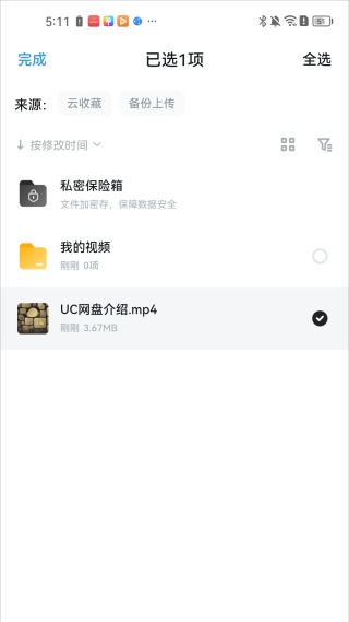 糖果浏览器