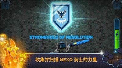 乐高未来骑士团中文版截图2
