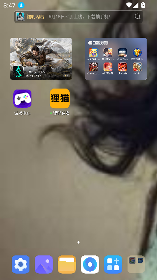 狸猫转换器