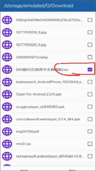 WiiU模拟器汉化版