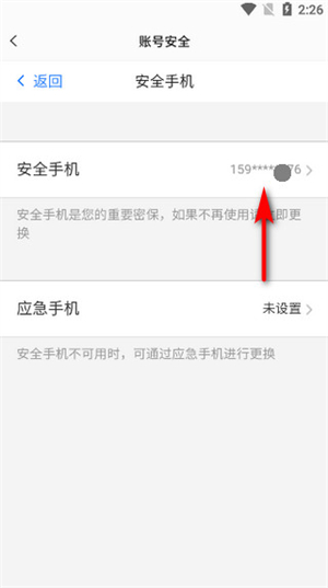 易球成名Club最新版