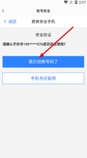 易球成名Club最新版