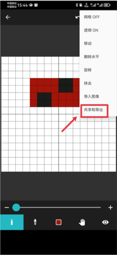 八位元画家最新版