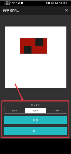 八位元画家最新版