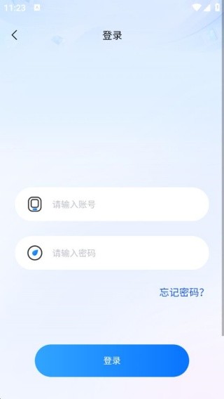 快应通截图1