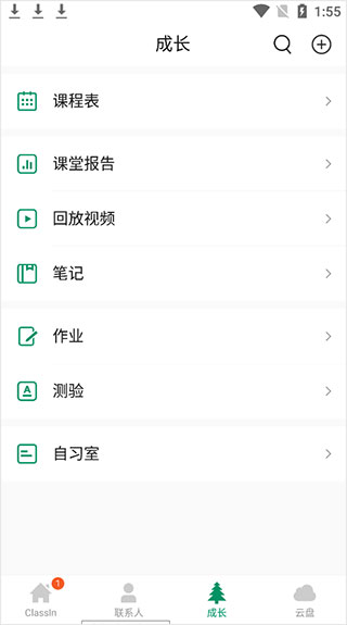 多贝公开课