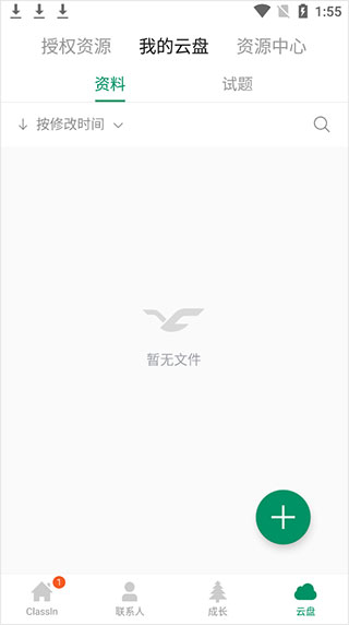 多贝公开课