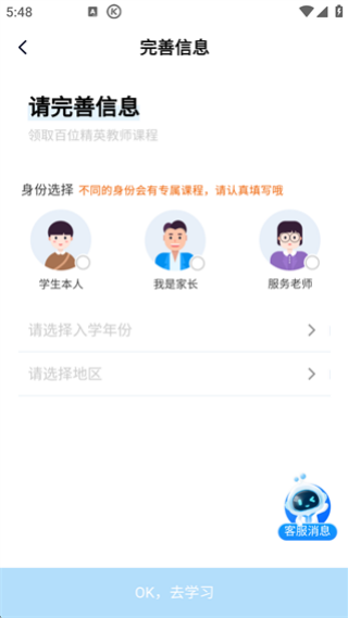 多贝公开课