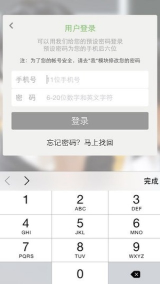 轻轻家教教师版
