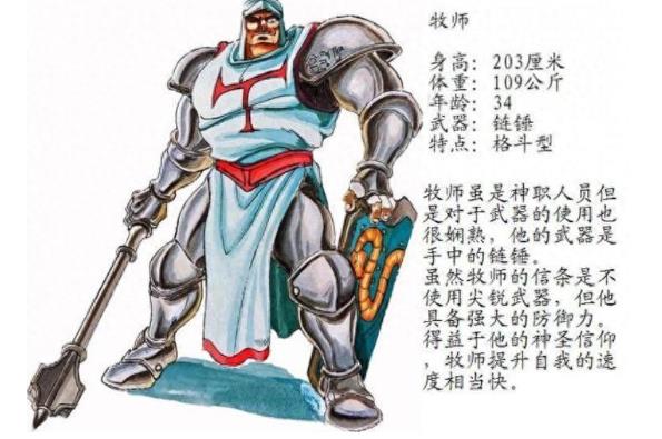 龙王战士街机版
