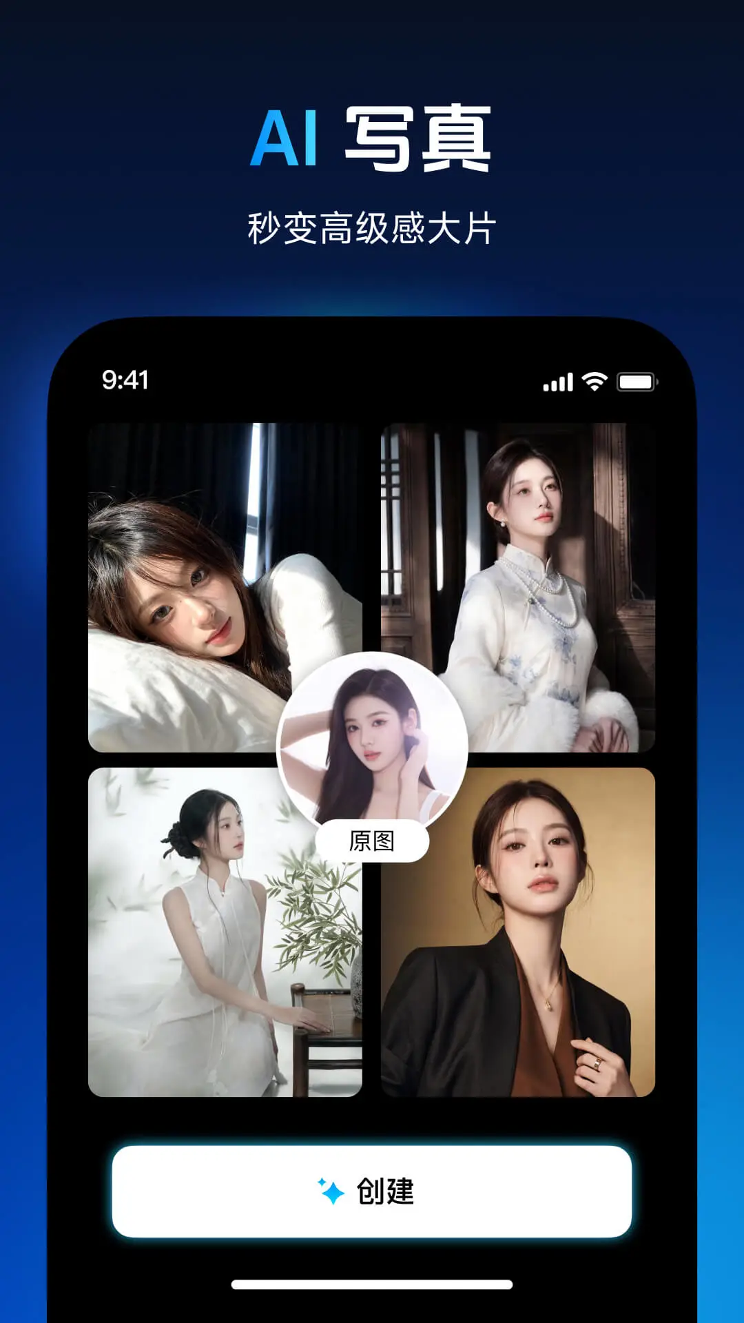 秀脸FacePlay旧版本截图3