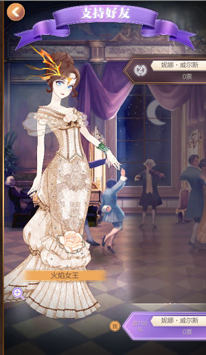 螺旋圆舞曲全服版