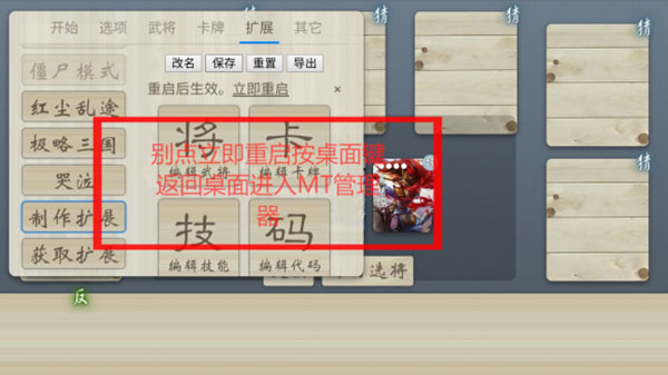无名杀子琪版