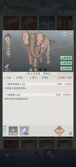 碧海苍云录