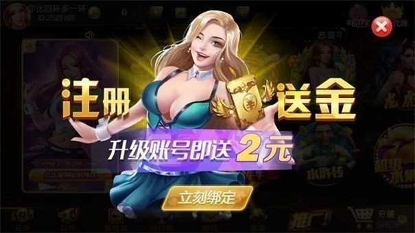 95299九五至尊官方版截图1
