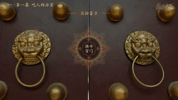 盛世天下女帝篇